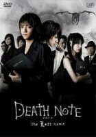(未使用･未開封品)　DEATH NOTE dead or alive ~映画「デスノート」をアシストする特別DVD~ sdt40b8 楽天市場】バップ DEATH NOTE dead or alive ～映画「デスノート