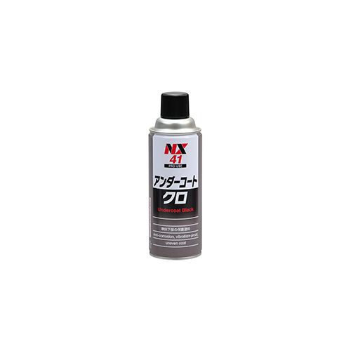 イチネンケミカルズ NX41 アンダーコート黒 エアゾール 420ml