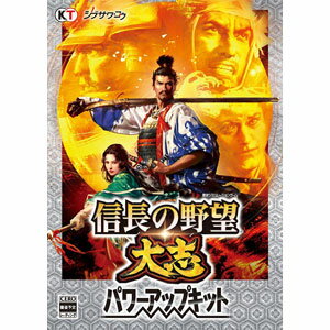 楽天市場】コーエーテクモゲームス KOEI コーエーテクモ 信長の