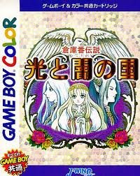 ゲームボーイカラー ソフト 爆走デコトラ伝説GB スペシャル 男度胸の天下統一 キッド ゲームボーイ ソフト 爆走デコトラ伝説 GB SPECIAL 男度胸の天下