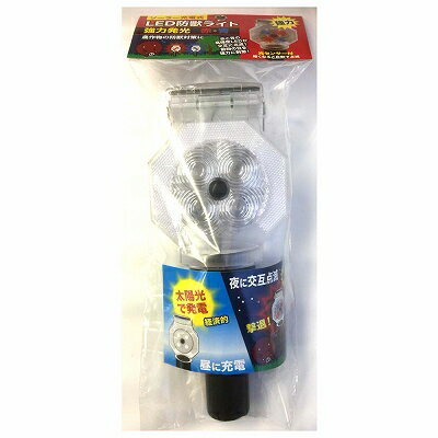 共福産業 共福 ソーラー式LED防獣ライト強力発光 赤青