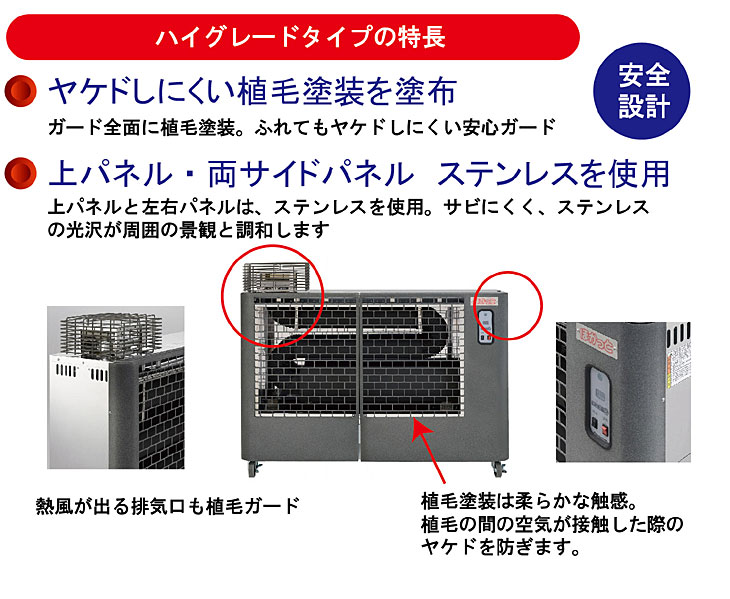 静岡製機 遠赤外線オイルヒーター ほかっと SE200アルファ