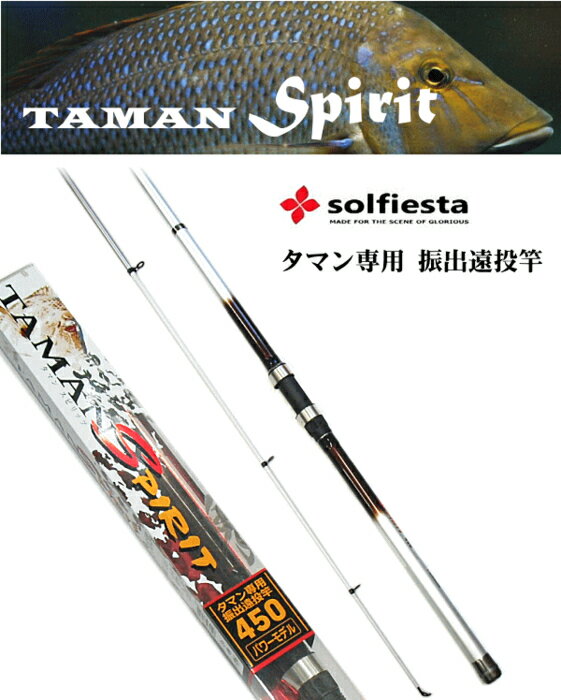 OGK エコタマン 8号-480 楽天市場】大阪漁具 OGK エコタマン 8号-480 | 価格比較 - 商品