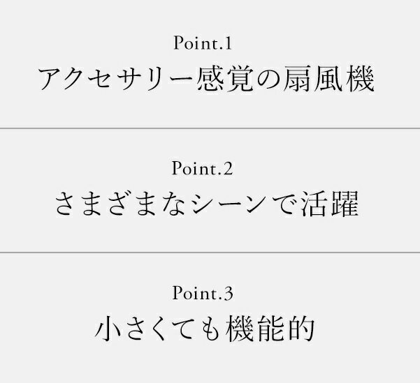 BRUNO ウェアラブルファン アイボリー BDE041-IV