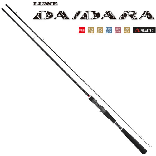 楽天市場】がまかつ がまかつ オフショアロッド ラグゼ ダイダラ S77MH