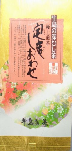 楽天市場】宇治森徳 宇治森徳 かおりちゃん ほうじ茶ティーバッグ(32袋