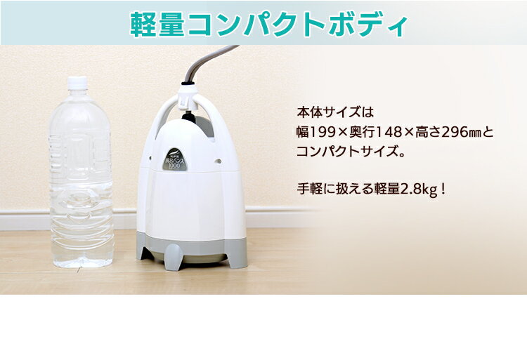 楽天市場】パアグ スーパー風呂バンス1000 P05F07B | 価格比較 - 商品