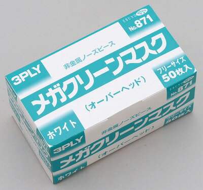 楽天市場】旭創業 7822000 クリーンマスク 頭掛け 4990798814124
