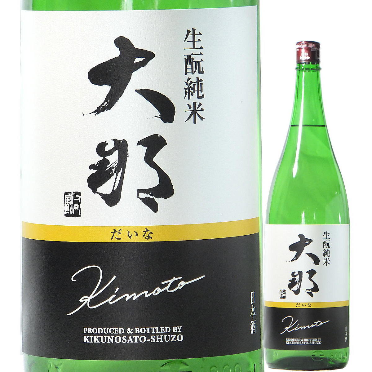 Daina 画像 6