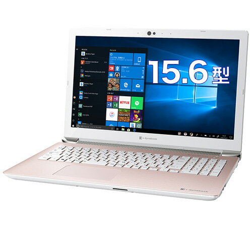 楽天市場】東芝 東芝 ノートパソコン dynabook az65/kp paz65kp-bed 