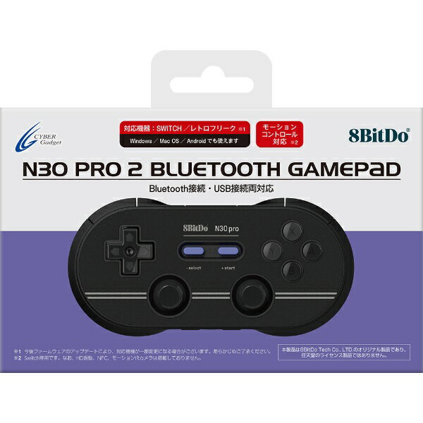 8Bitdo N30 Pro 2 Bluetooth GamePad M Edition