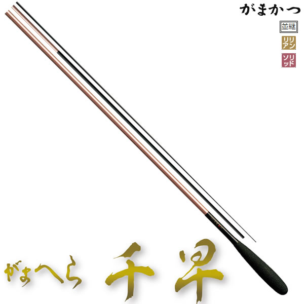 楽天市場】がまかつ がまへら 更紗 さらさ 11．0尺 | 価格比較 - 商品