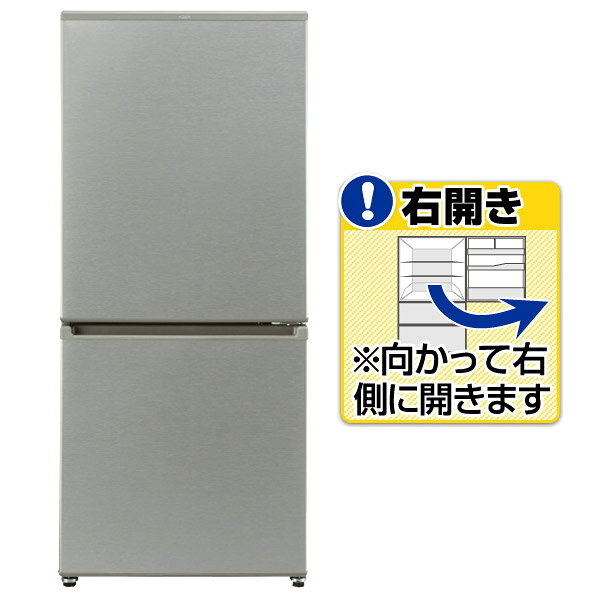 楽天市場】アクア AQUA 2ドアノンフロン冷蔵庫 AQR-E17J S 右開き 168L