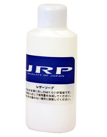 JRP ジェーアールピー レザーソープ ミンクオイル・レザーオイル・レザーメンテナンス ケミカル