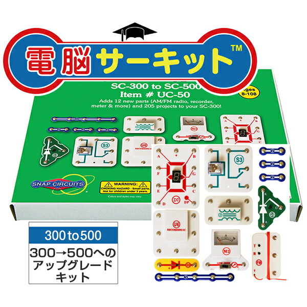 楽天市場】ドリームチーム 電脳サーキット 500 | 価格比較 - 商品