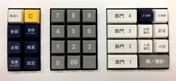 楽天市場】クローバー電子 究極のレジスター CLOVER N100LC