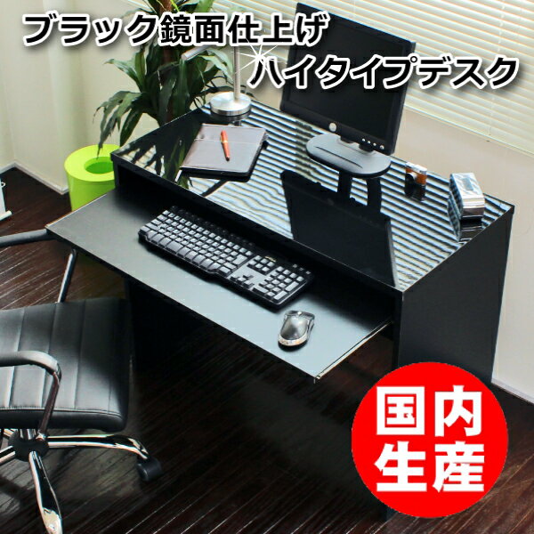 ボルカ コンビデスク 楽天市場】ドウシシャ ボルカ コンビデスク デスク デスク