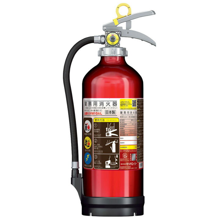 モリタ宮田工業 蓄圧式消火器 UVM10AL 4本セット Amazon.co.jp: モリタ宮田工業 アルミ製 蓄圧式消火器 10型