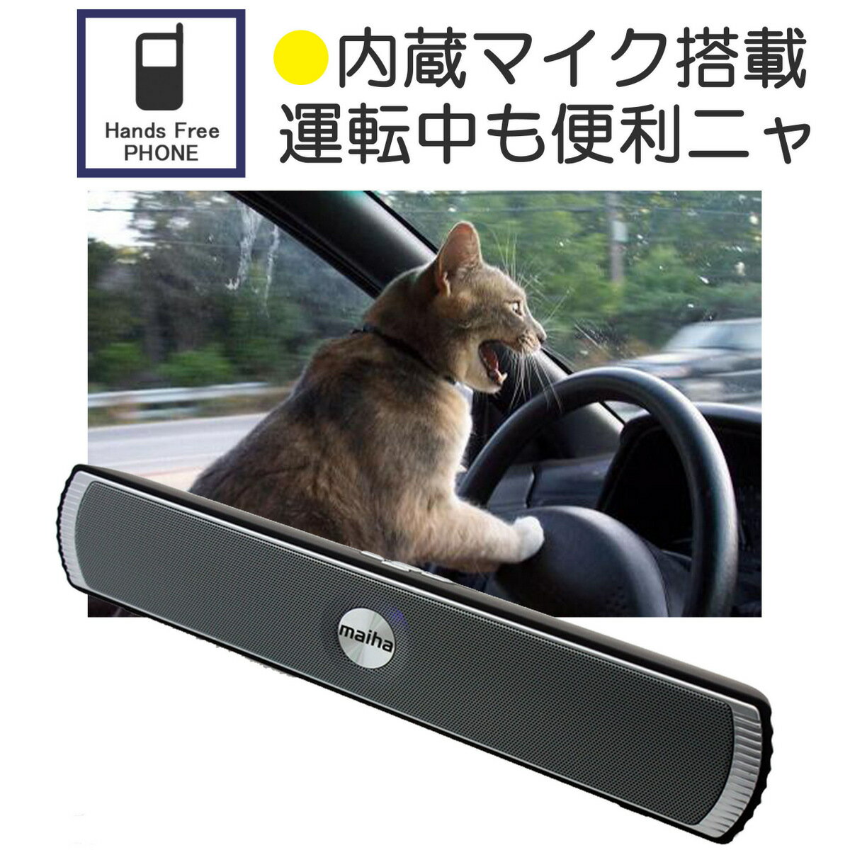 AGM Bluetooth スピーカー D007