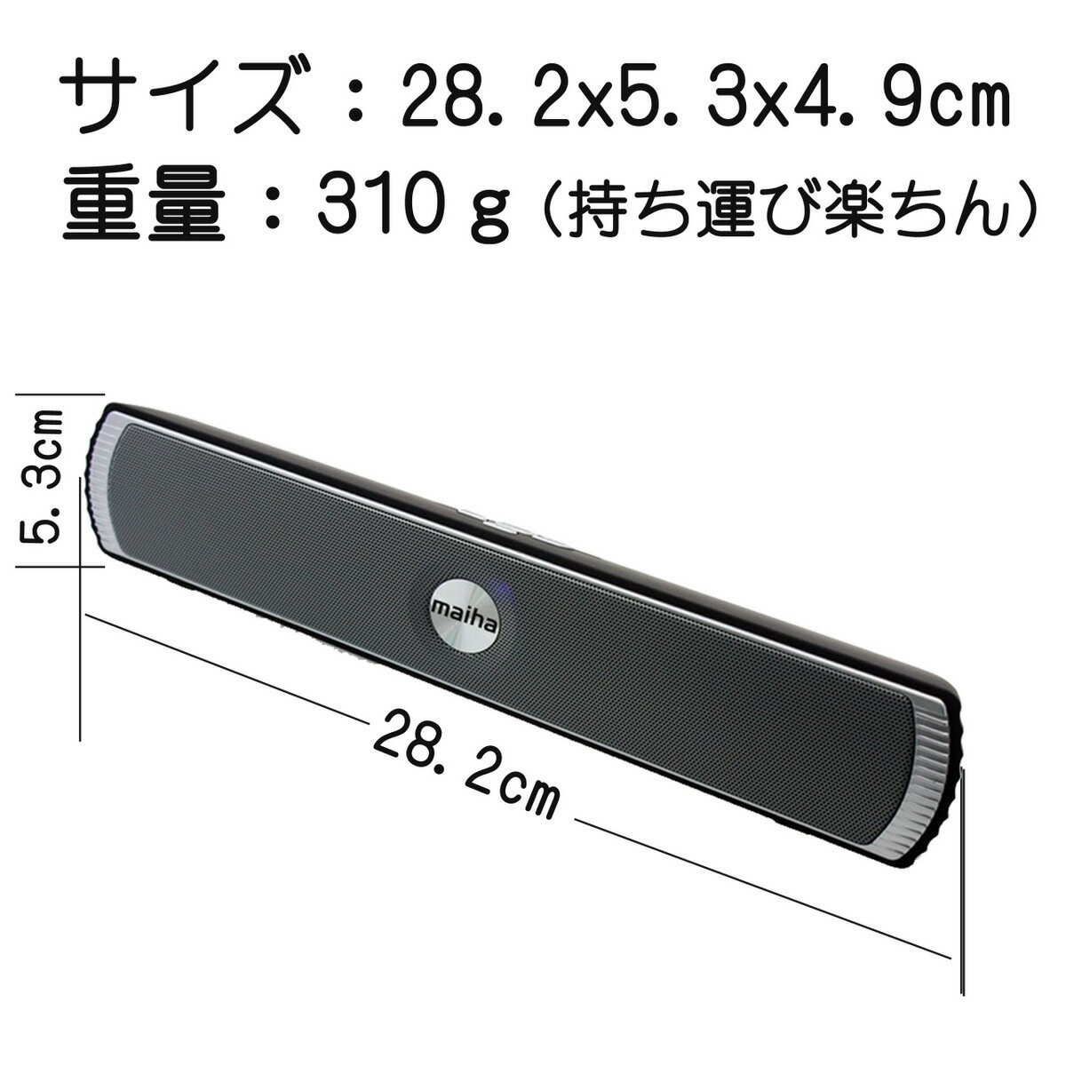 AGM Bluetooth スピーカー D007