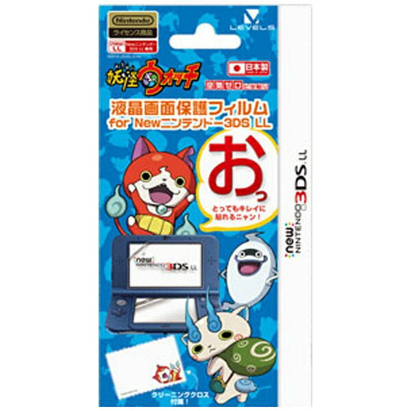 楽天市場】任天堂 スーパーマリオ ピーチ姫 New ニンテンドー3DS