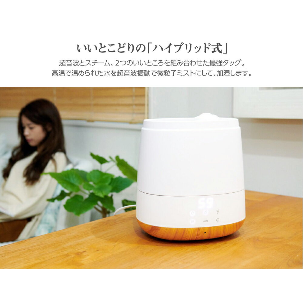 楽天市場】マクスゼン maxzen 6.0L ハイブリット式加湿器 KSH-MX601-W