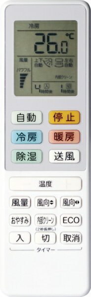楽天市場】ハイセンスジャパン TAGlabel by amadana タグレーベル バイ