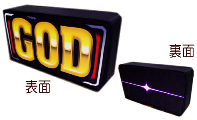ジャグラー　ペカッ！ストラップ　ゴールド ジャグラー ペカッ！ストラップ 第2弾 全2種セット パチスロ