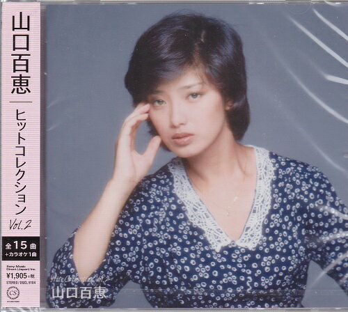 楽天市場】ソニー・ミュージックレーベルズ 山口百恵 ベスト