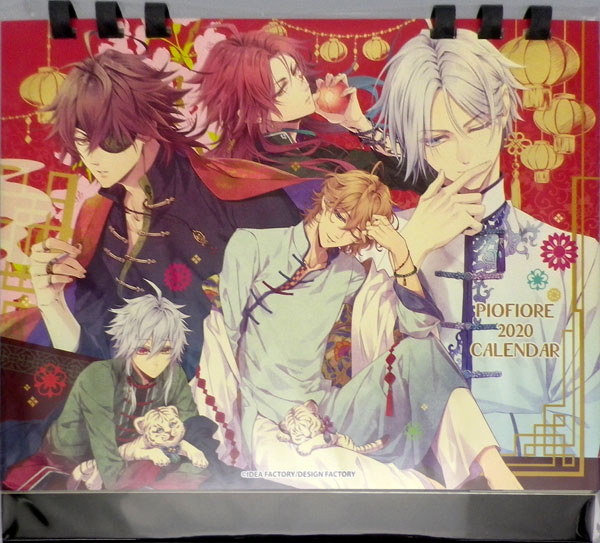 楽天市場】一二三書房 ピオフィオーレの晩鐘 カレンダー 2020年 卓上型