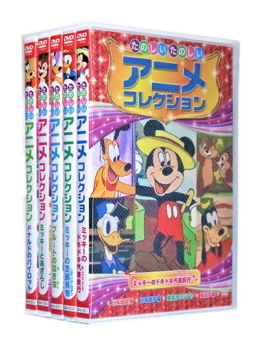 楽天市場】シーエスシー DVD 世界名作アニメ クラシック・アニメ