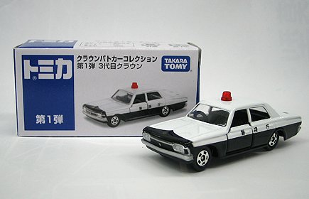 楽天市場】タカラトミー ミニカー 1/65 トヨタ クラウン スーパー