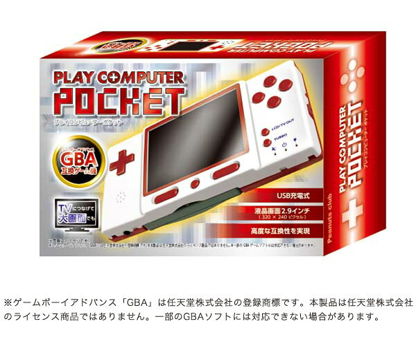 楽天市場】ピーナッツ・クラブ プレイコンピューターポケット KK-00414