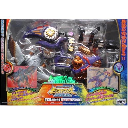 楽天市場】タカラトミー トランスフォーマー ビーストウォーズ