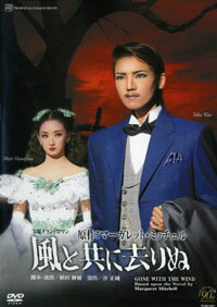 宝塚 - 宝塚　宙組公演 DVD  傭兵ピエール Amazon.co.jp: 傭兵ピエール／満天星大夜總会 : 宝塚歌劇団, 宙