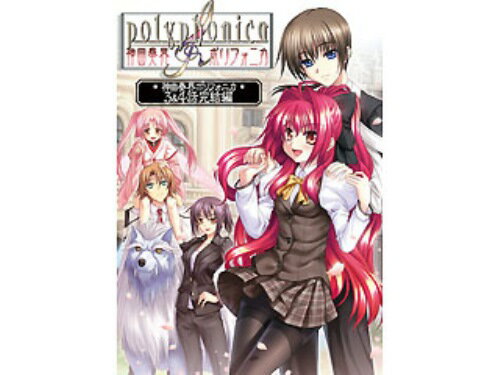 楽天市場】チュンソフト PC 不思議のダンジョン 風来のシレン