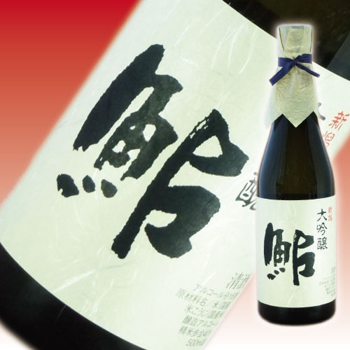 鮎正宗