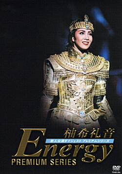 楽天市場】宝塚クリエイティブアーツ 柚希礼音 ディナーショー