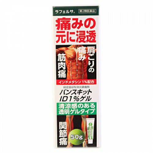 RADIHOP ラジホープ　150g×3個 楽天市場】生研 薬用ラジホープ(150g) | 価格比較 - 商品価格ナビ