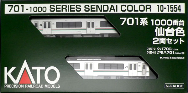 楽天市場】カトー 115系1000番台 長野色 C編成 6両セット