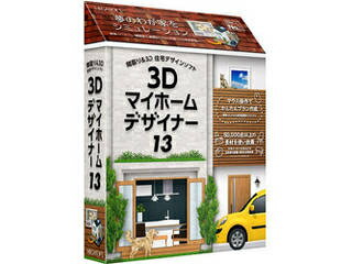 楽天市場】メガソフト MEGASOFT 3Dマイホームデザイナー13 住