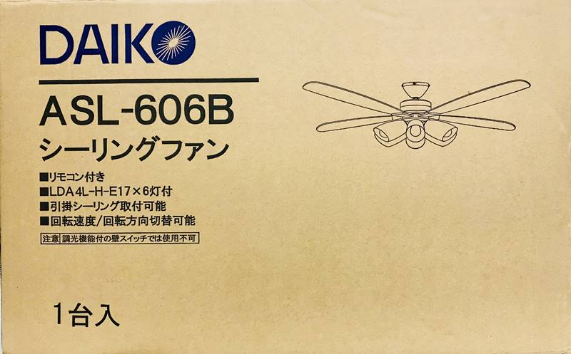 楽天市場】大光電機 DAIKO/大光電機 LED電球搭載薄型シーリングファン