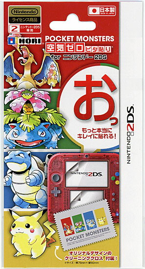 楽天市場】任天堂 Nintendo ニンテンドー 2DS 本体 | 価格比較