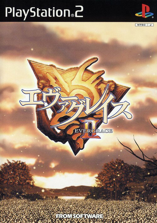 エヴァーグレイス2　EVER GRACE 2