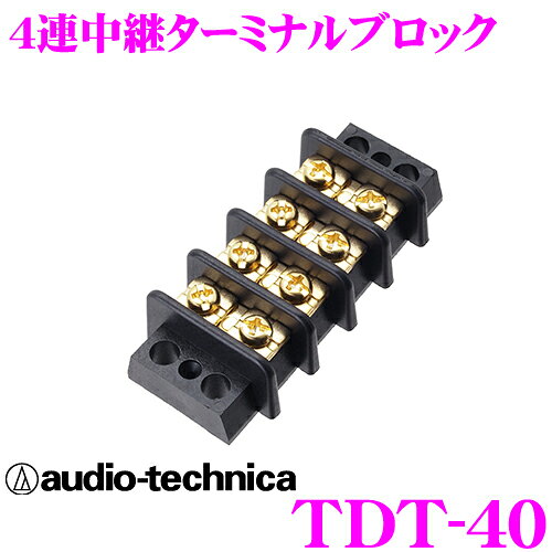 楽天市場】オーディオテクニカ audio-technica オーディオテクニカ TDT