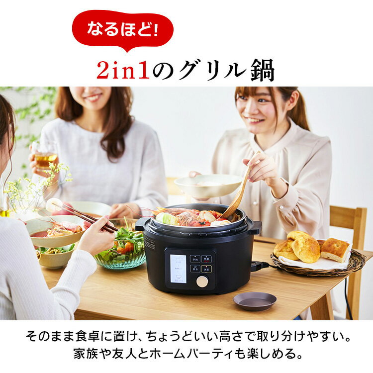 アイリスオーヤマ 電気圧力鍋 4.0L ブラック PMPC-MA4-B