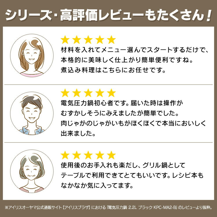 アイリスオーヤマ 電気圧力鍋 4.0L ブラック PMPC-MA4-B