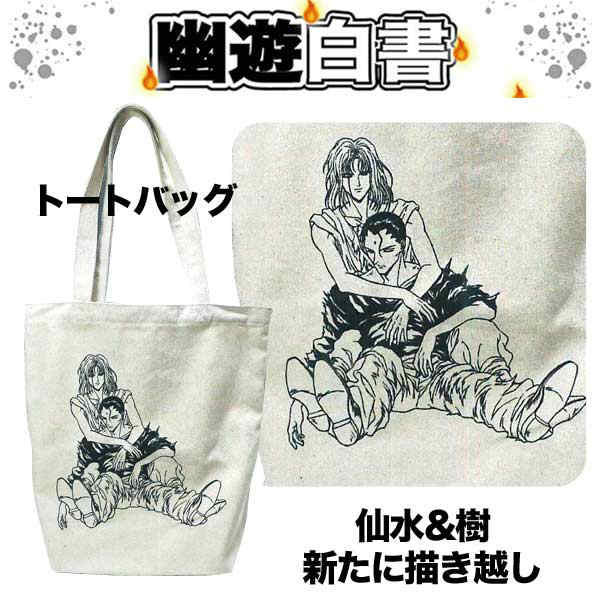 確認用　仙水・樹トートバッグ 海の子 ホヤぼーや トートバック MW ネイビー [にしむら運動具店 宮城県 気仙沼市 20564714-b] 気仙沼市観光キャラクターホヤぼーや  トートバック とーとばっく 折りたためる 持ち歩き 便利 軽量 かわいい ゆるキャラ