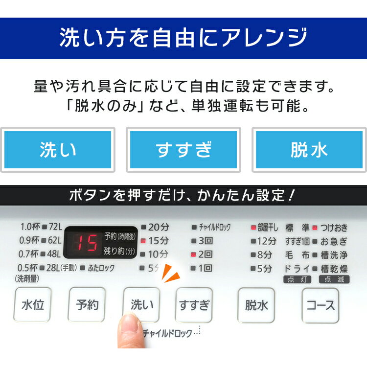 PAW-101E-W アイリスオーヤマ 10.0kg 全自動洗濯機 IRIS