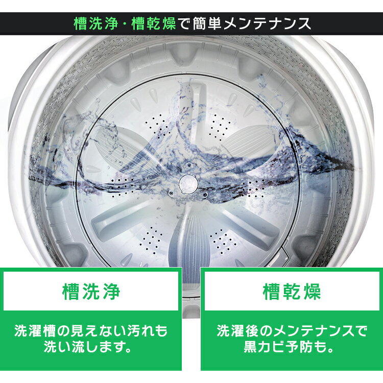 PAW-101E-W アイリスオーヤマ 10.0kg 全自動洗濯機 IRIS